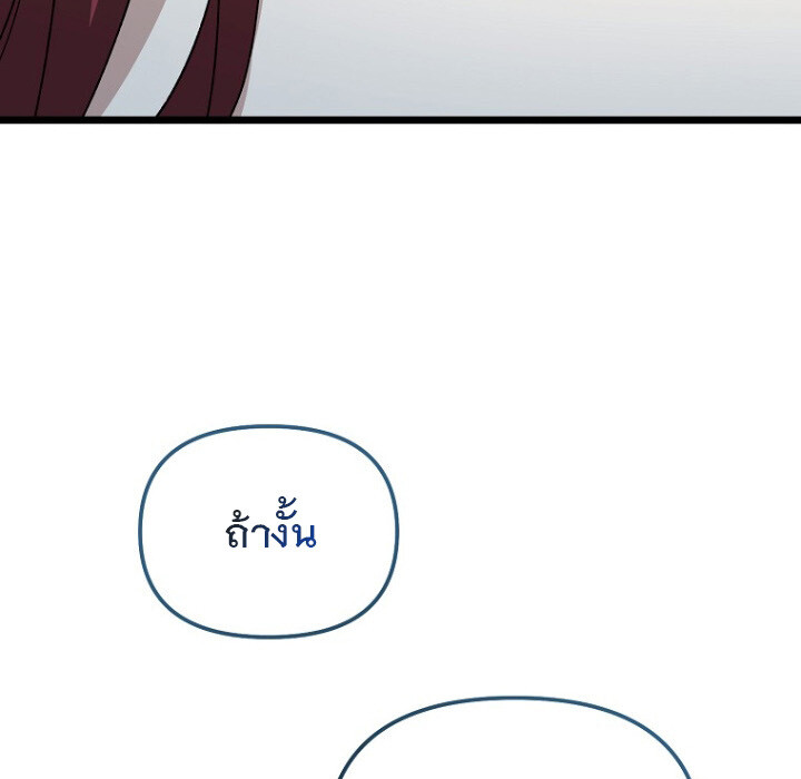 หน้า 112