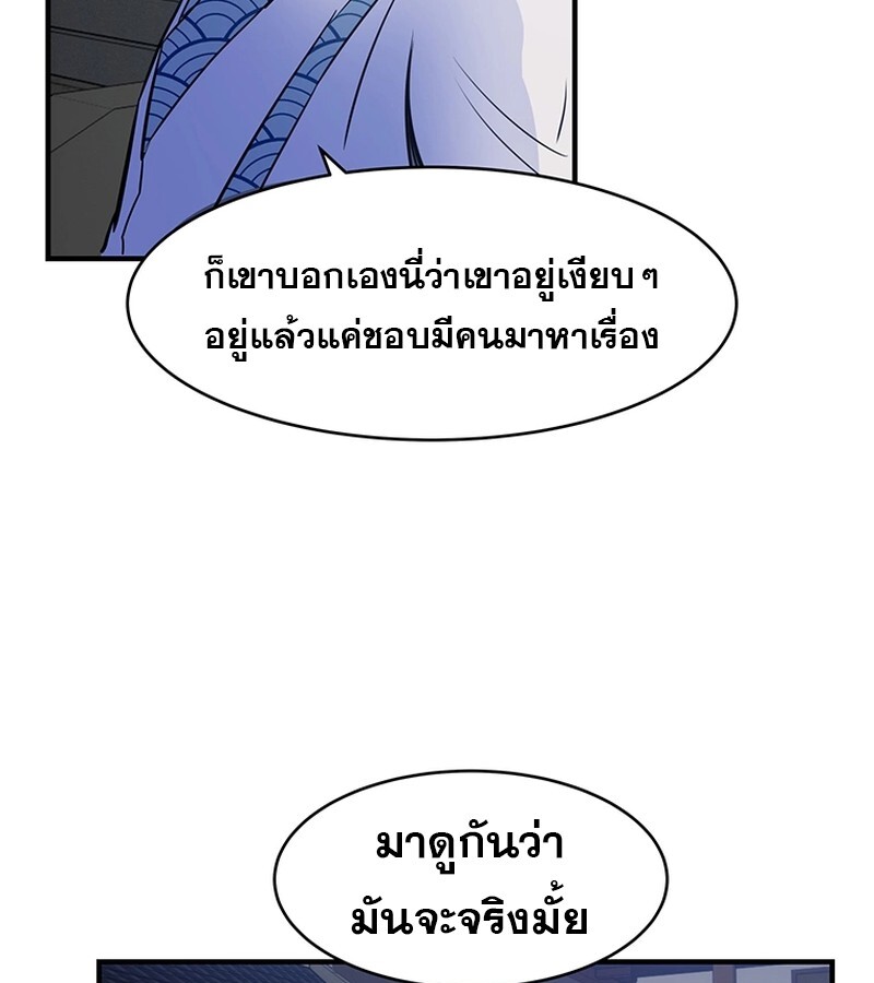 หน้า 112