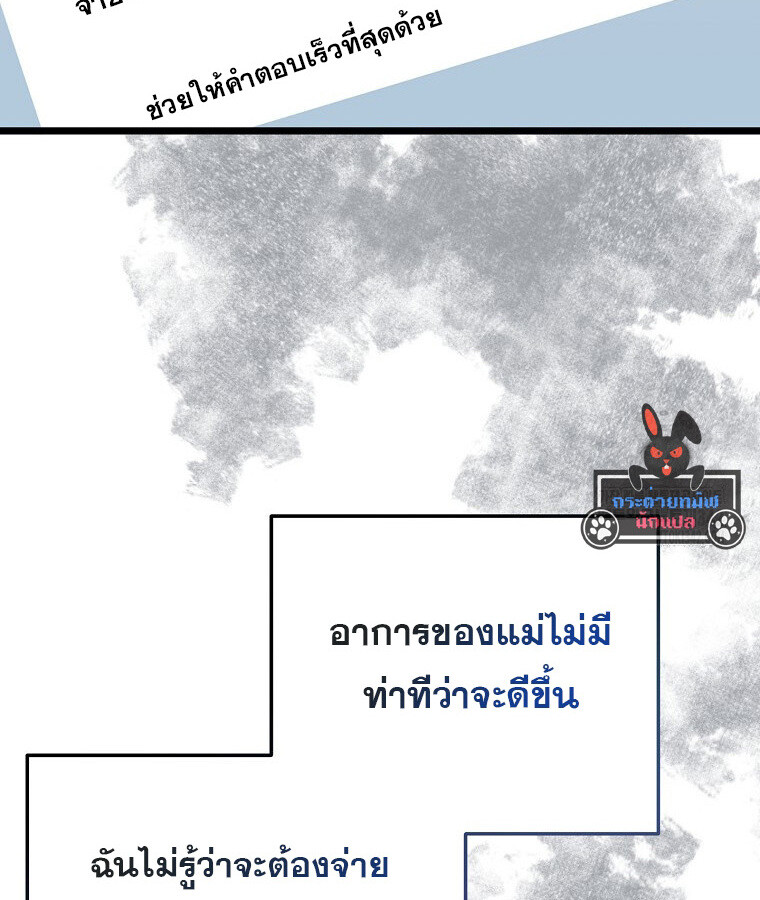 หน้า 112