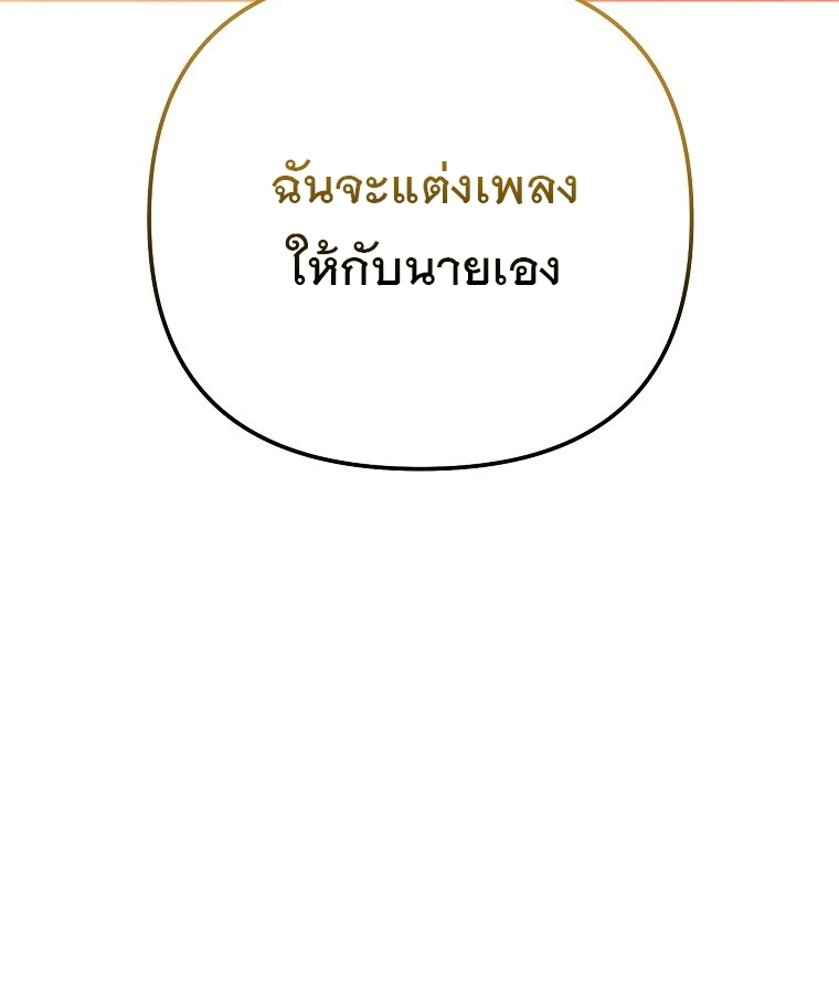หน้า 112