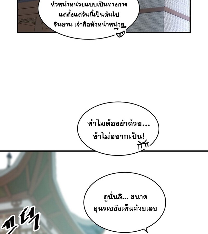 หน้า 112