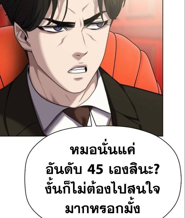 หน้า 112