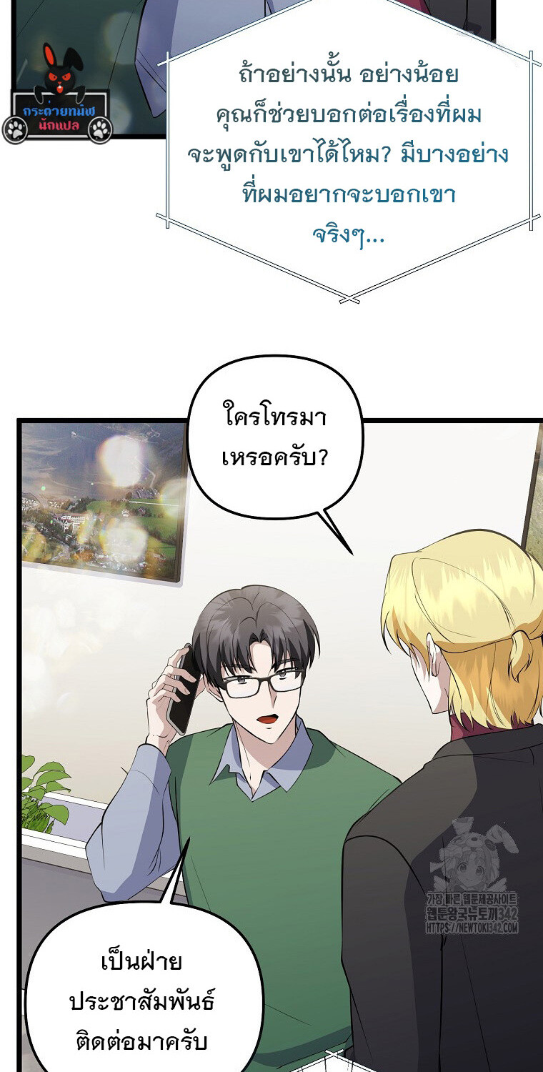 หน้า 113