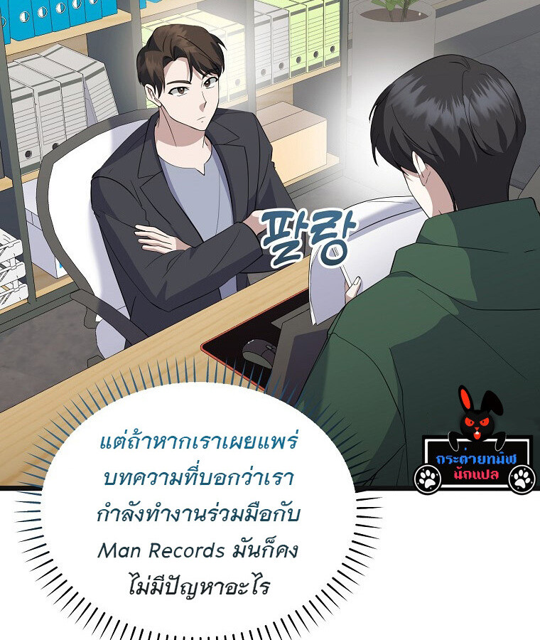 หน้า 113