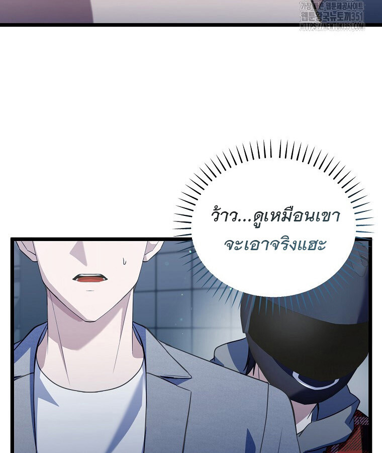 หน้า 113