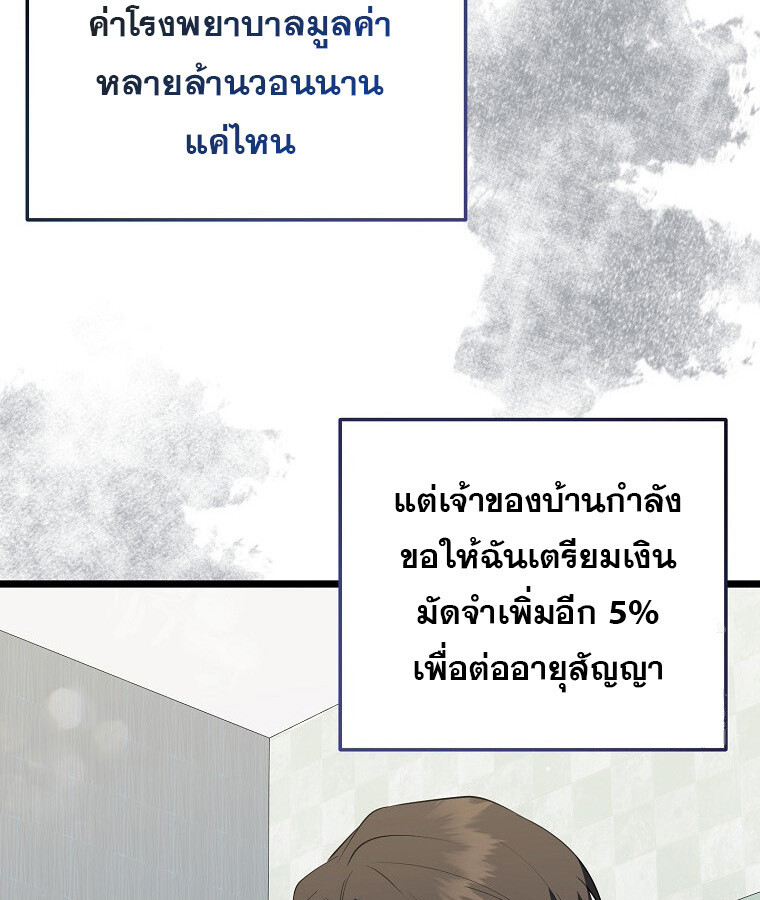 หน้า 113