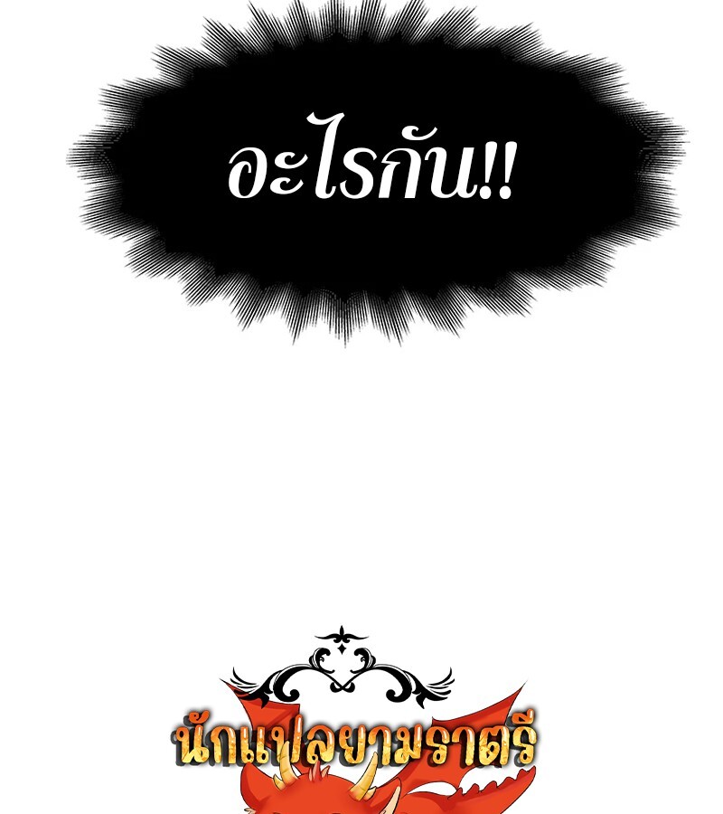 หน้า 113
