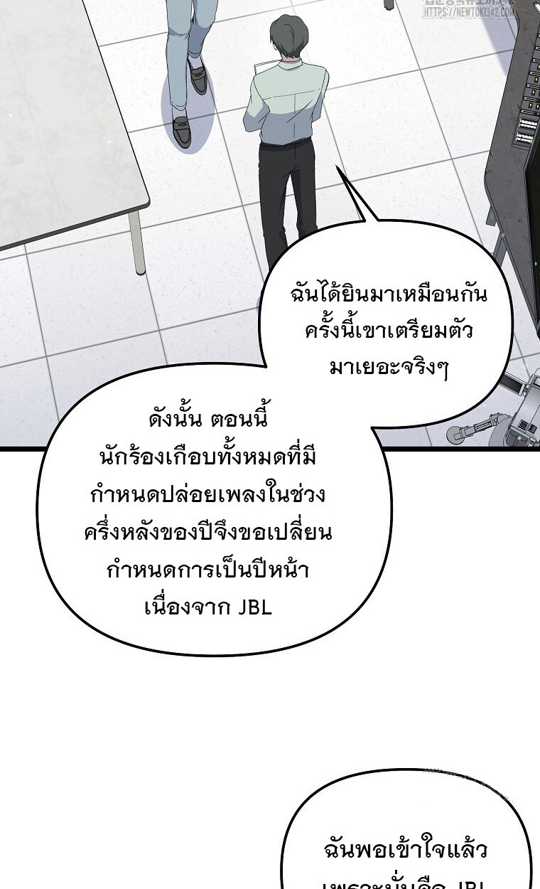 หน้า 113