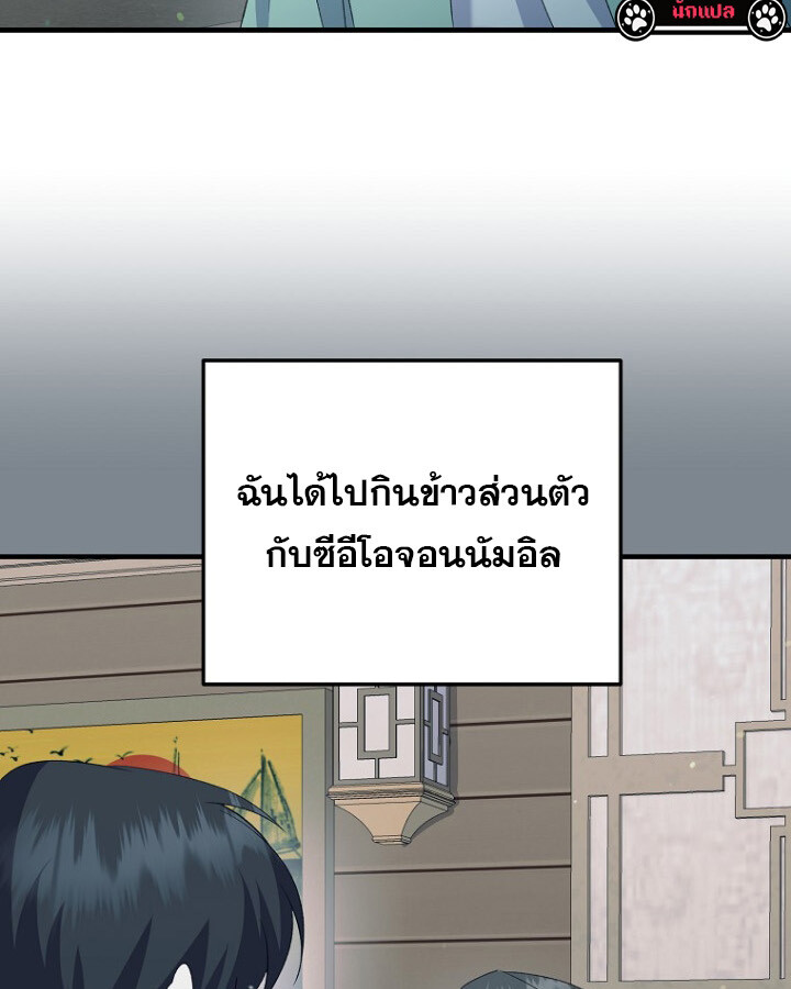 หน้า 113