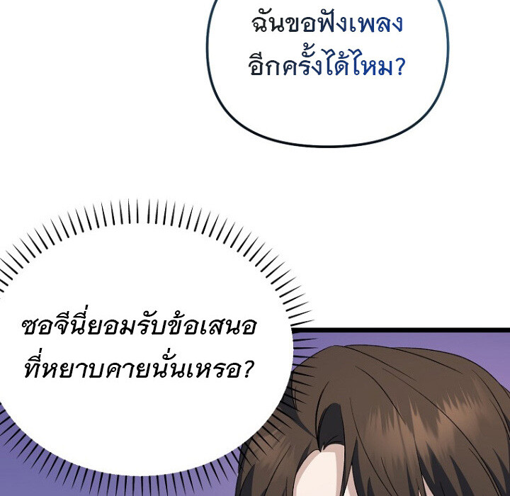หน้า 113