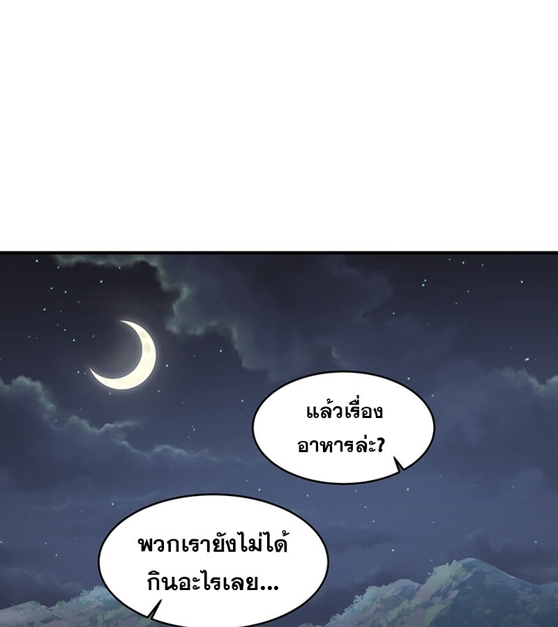 หน้า 114