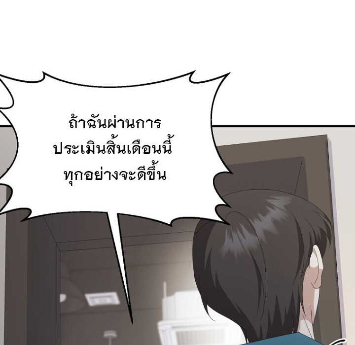 หน้า 114
