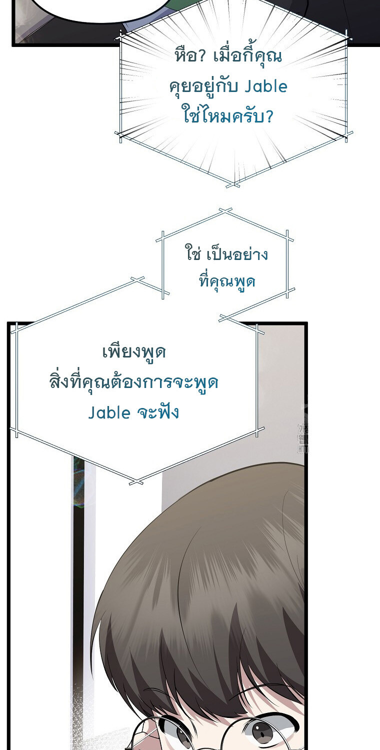 หน้า 114