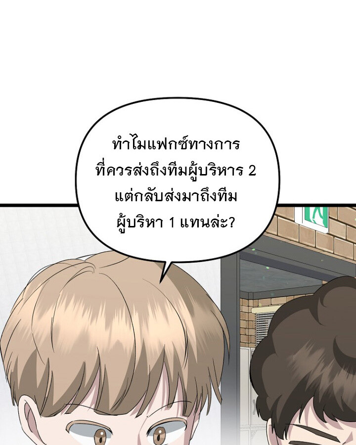หน้า 114