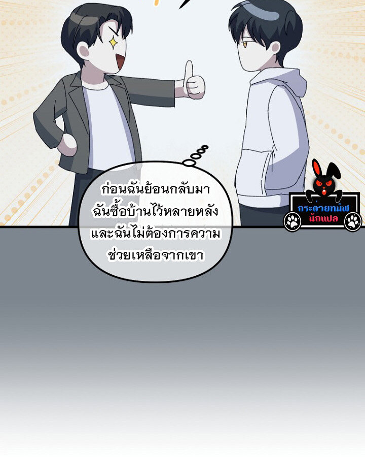 หน้า 116