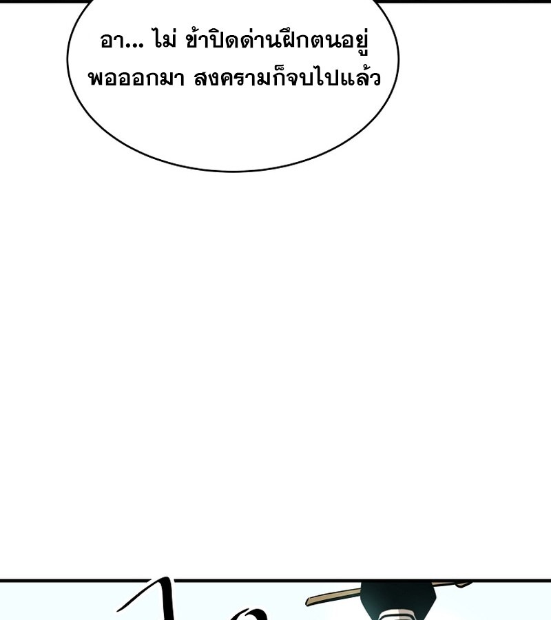 หน้า 116