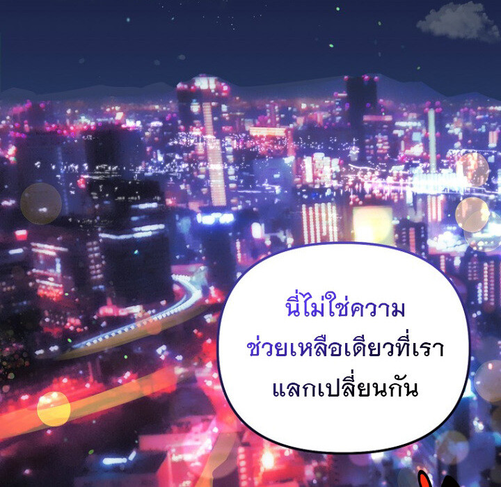 หน้า 116