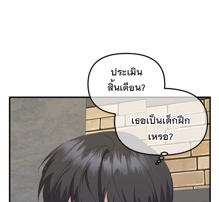 หน้า 116