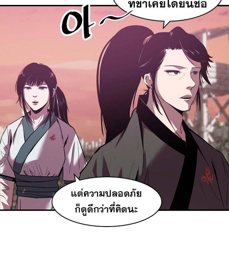 หน้า 116