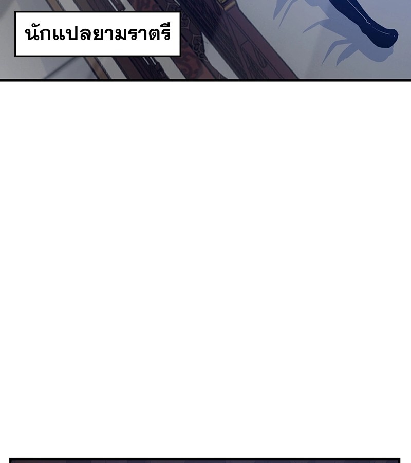 หน้า 116