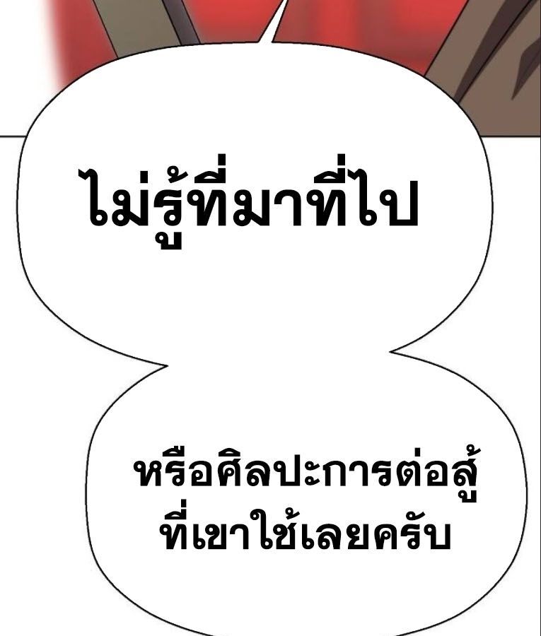 หน้า 117