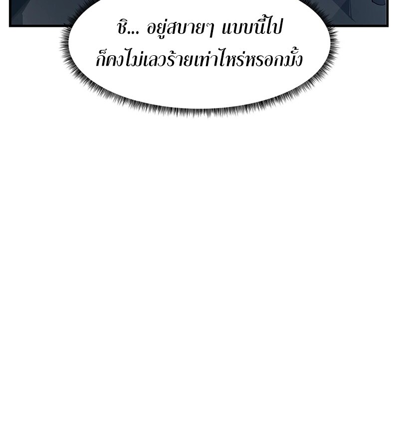 หน้า 118