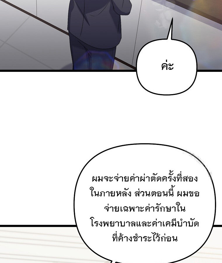 หน้า 118