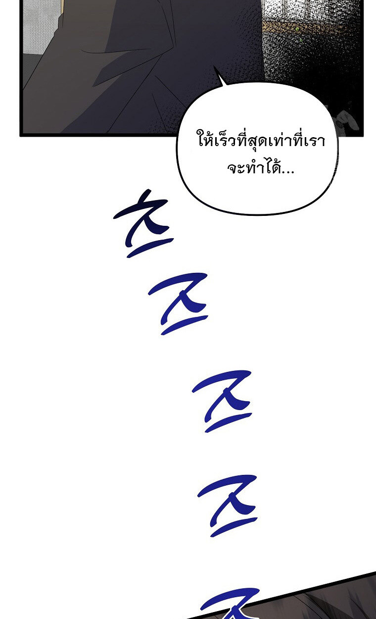 หน้า 118