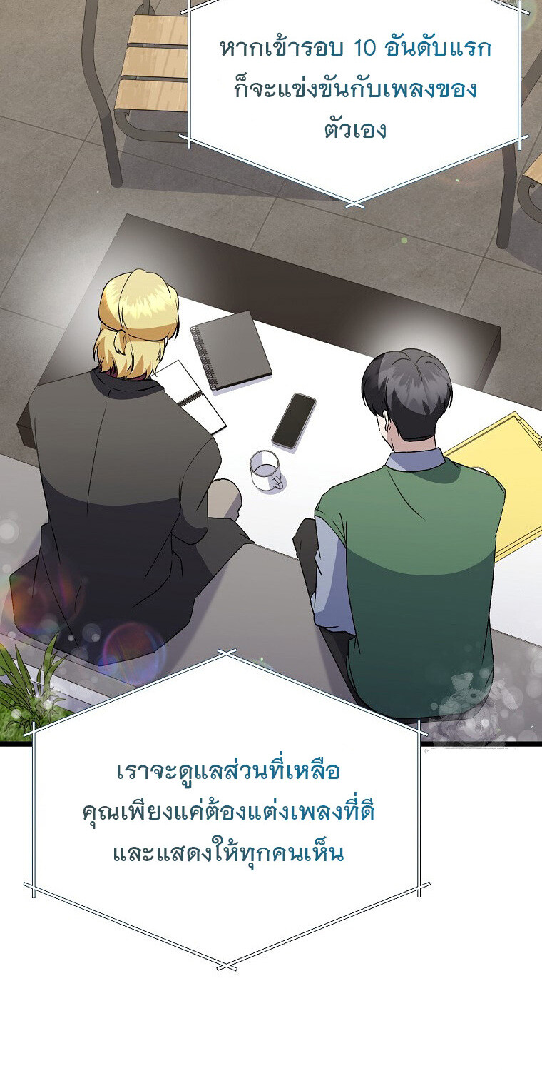หน้า 119