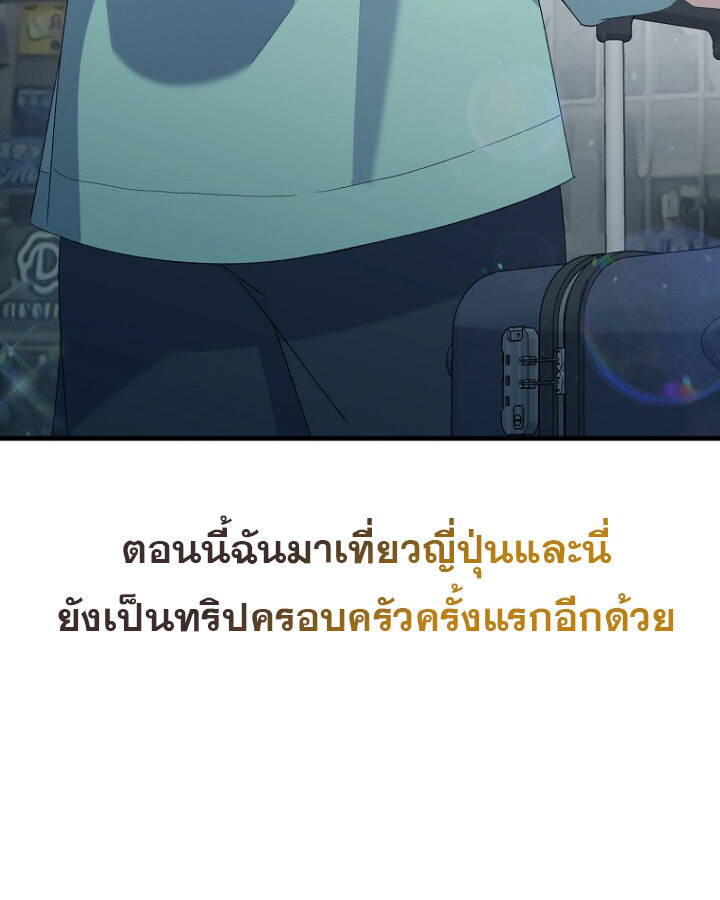 หน้า 119