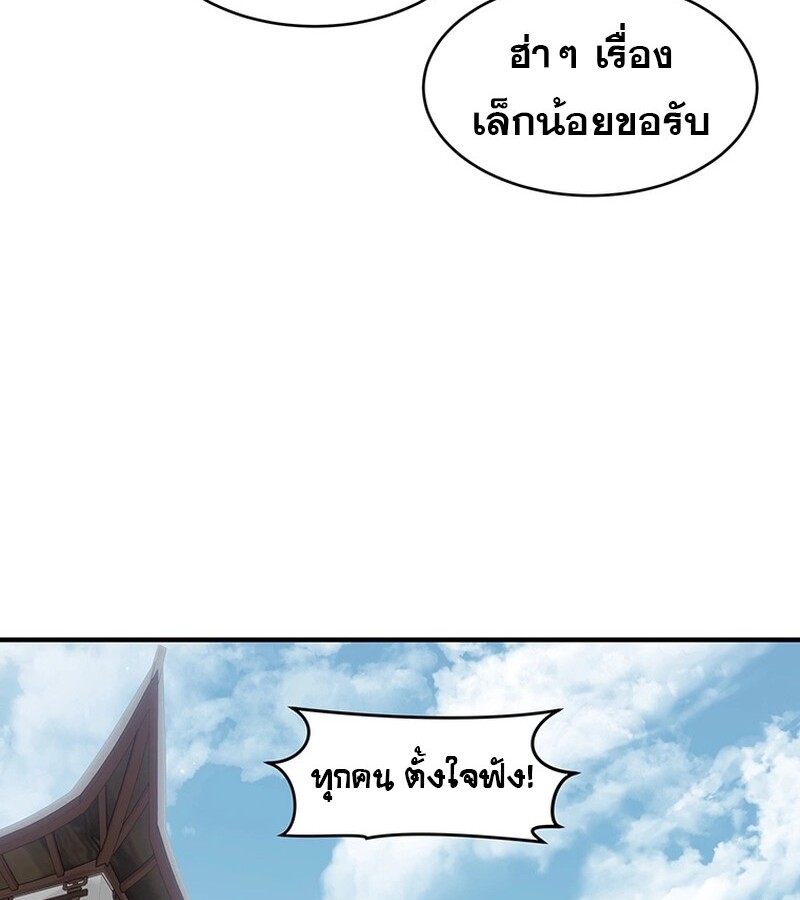 หน้า 119