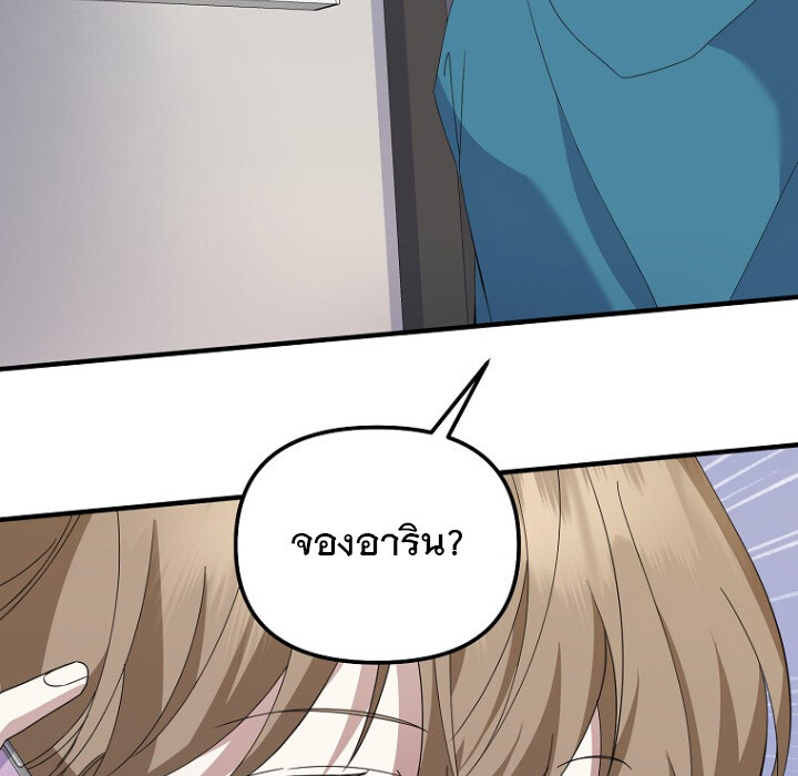 หน้า 119
