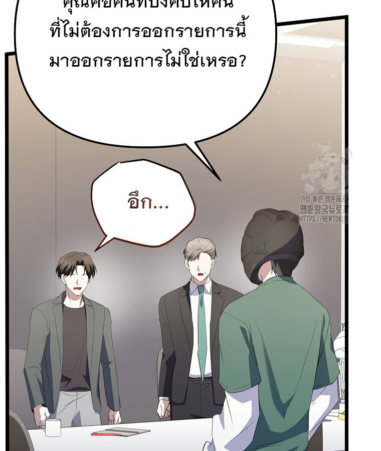 หน้า 120