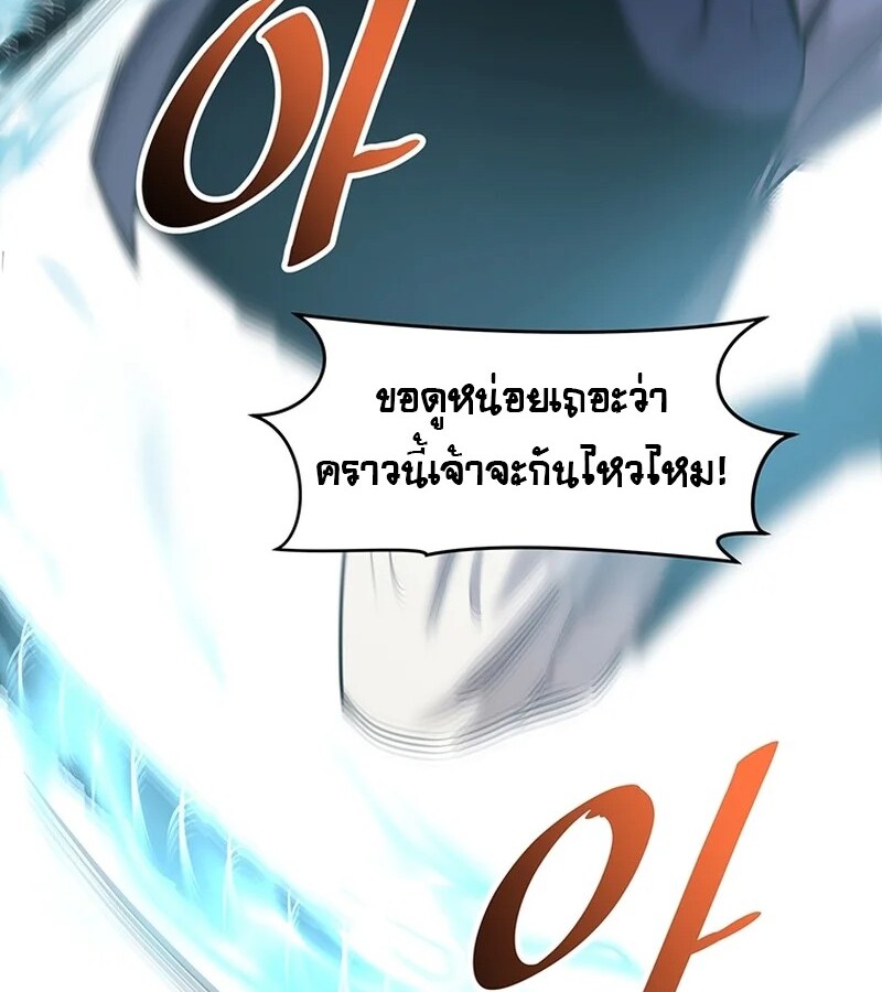 หน้า 120