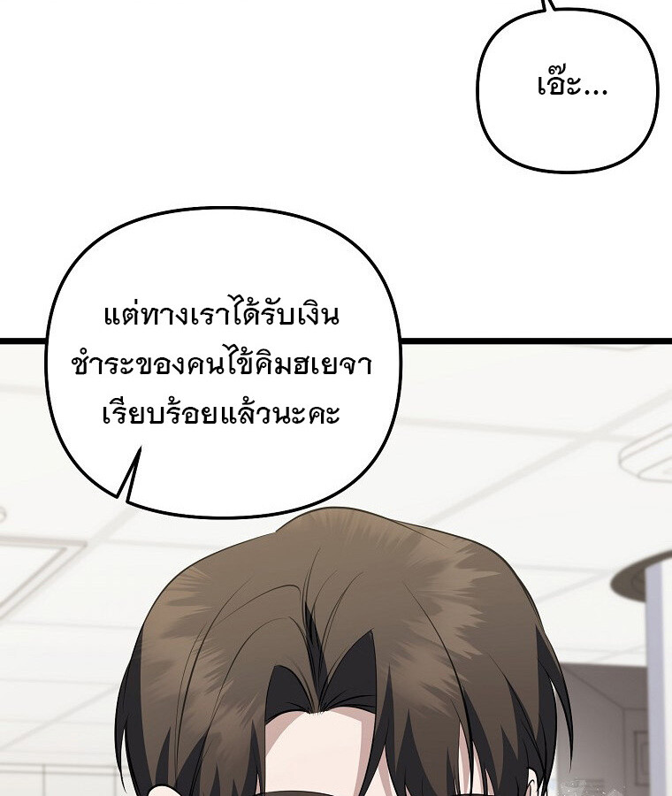 หน้า 120