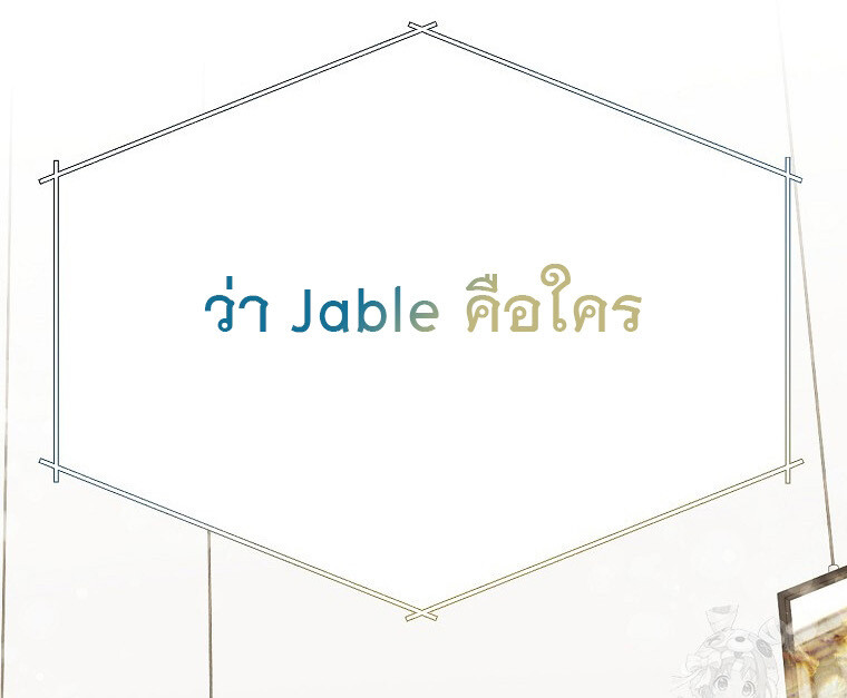 หน้า 120