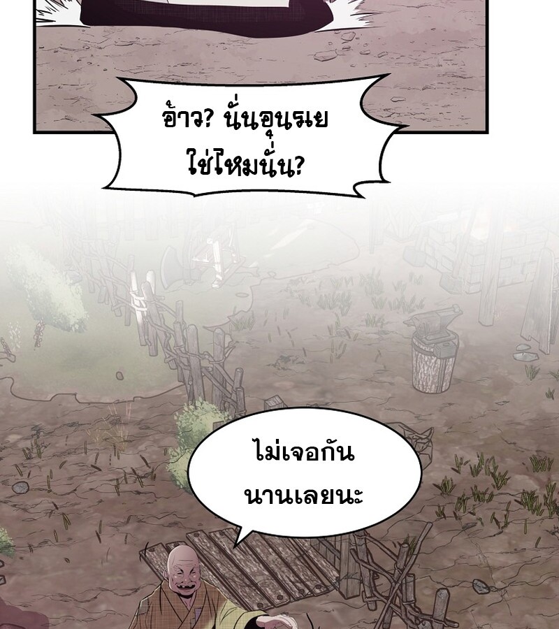 หน้า 120