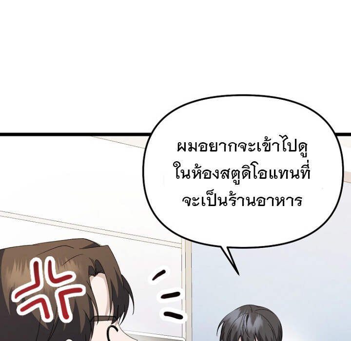 หน้า 120