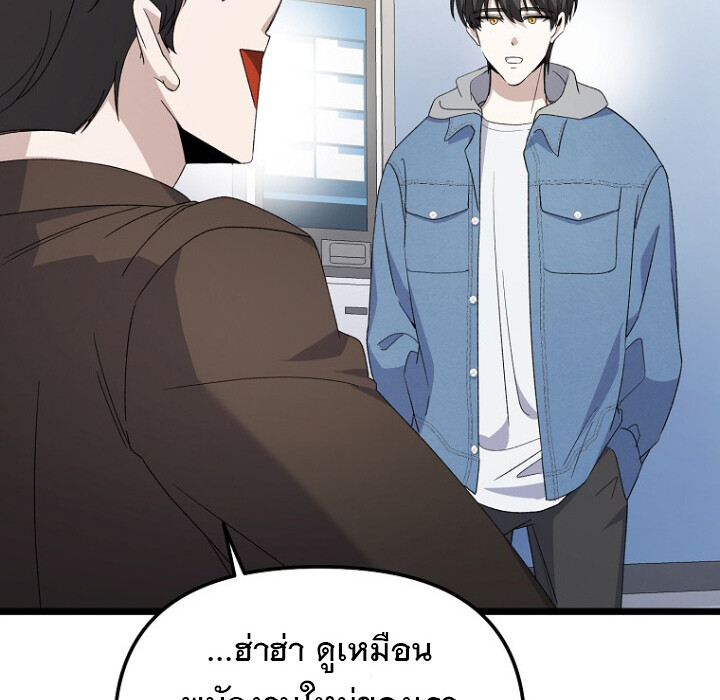 หน้า 121