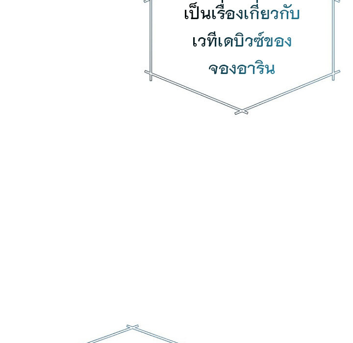 หน้า 121