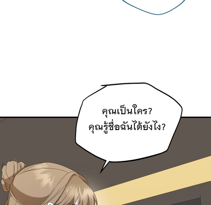 หน้า 121