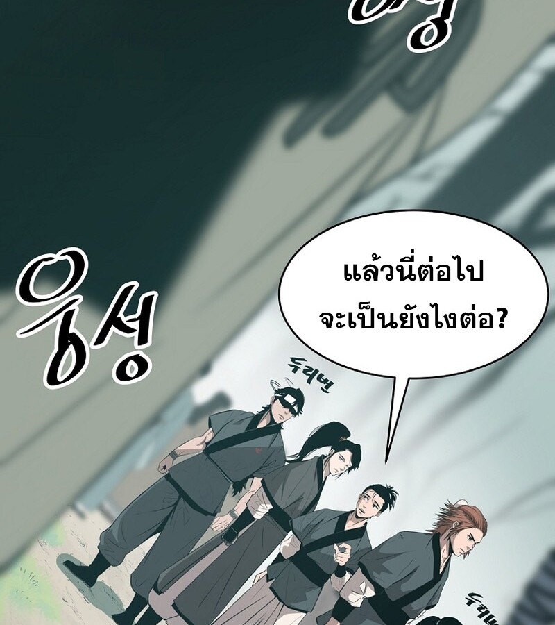 หน้า 121