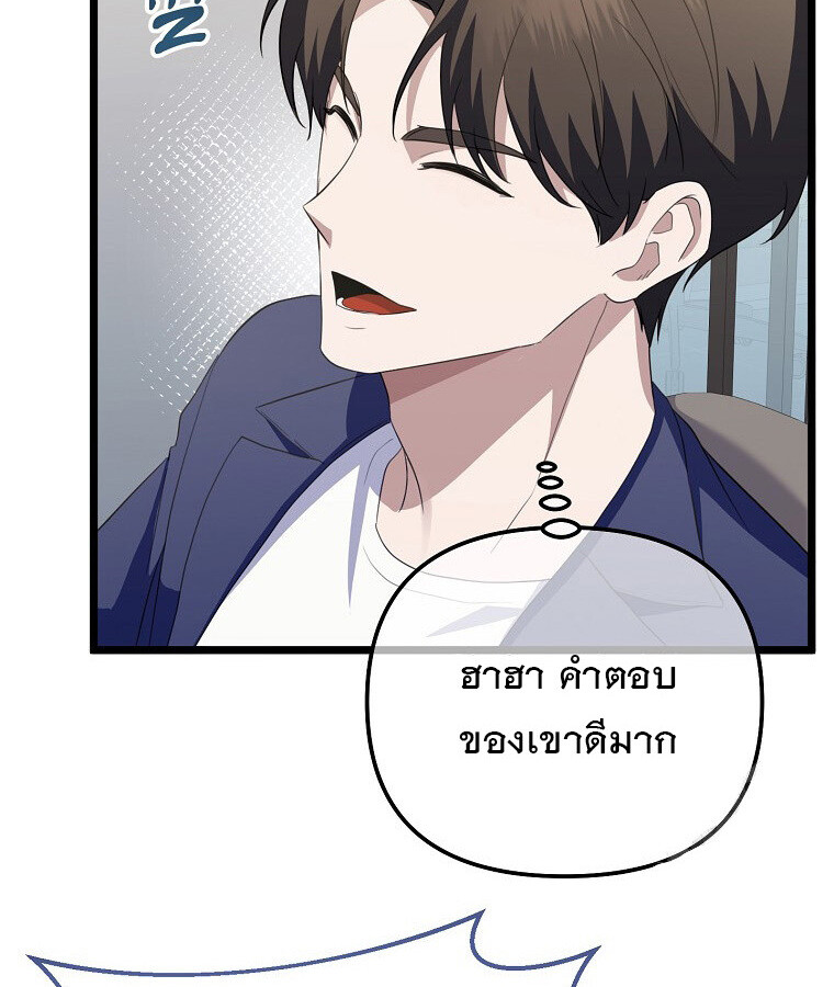 หน้า 122