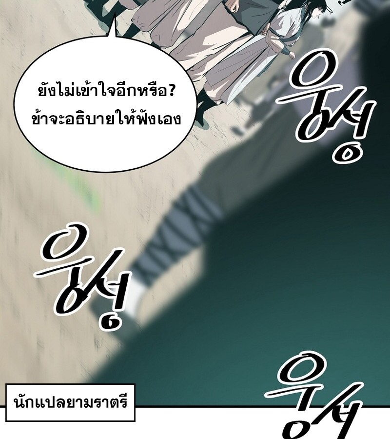 หน้า 122