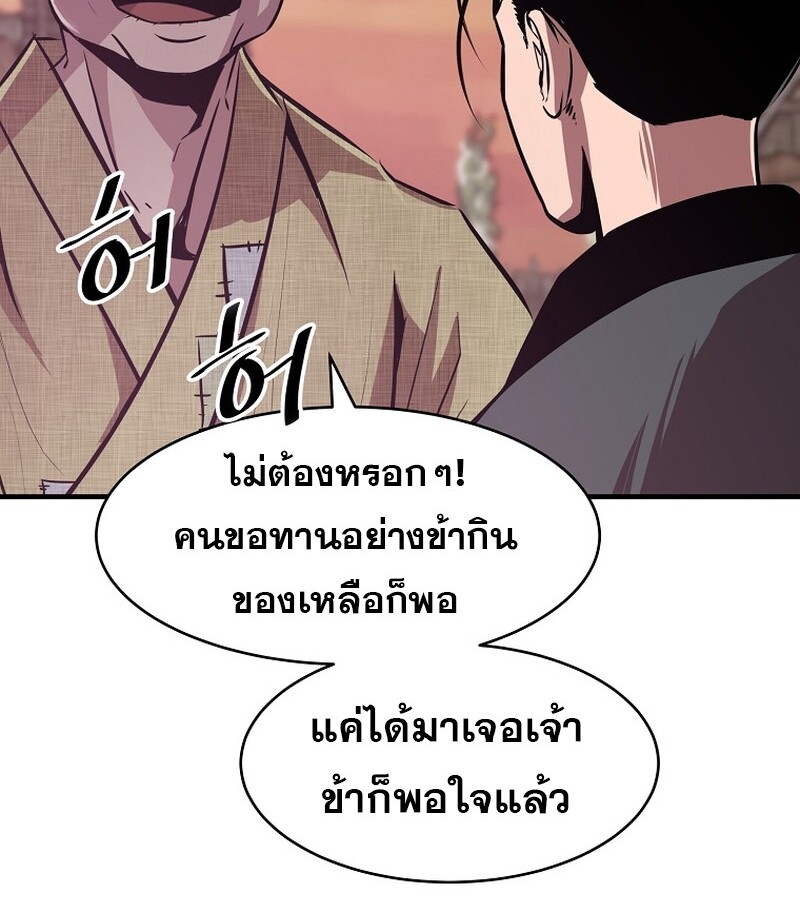 หน้า 123