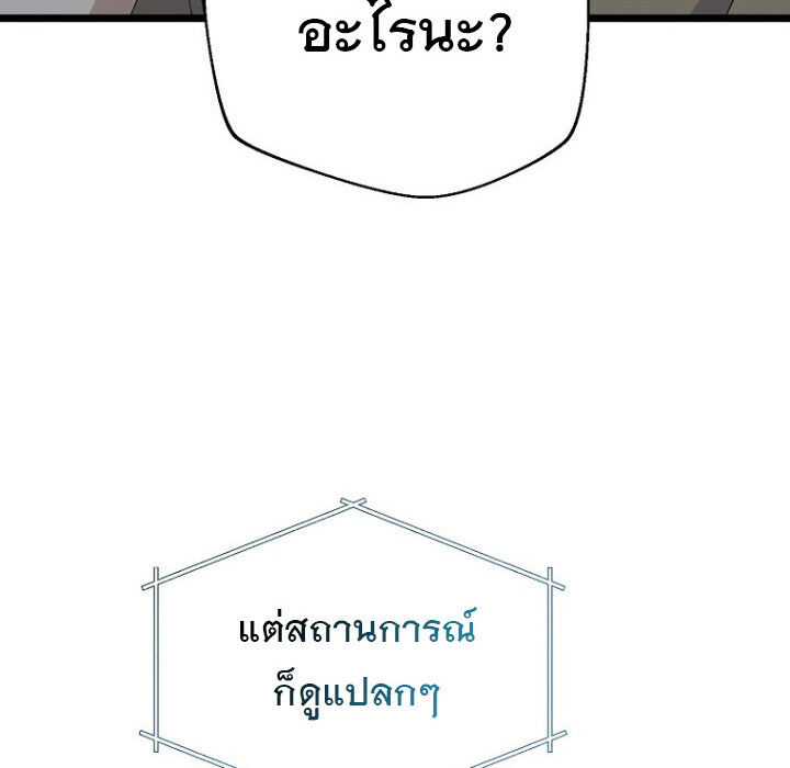หน้า 124