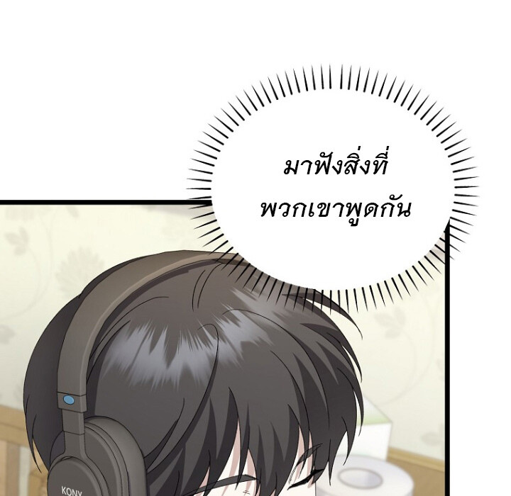 หน้า 128