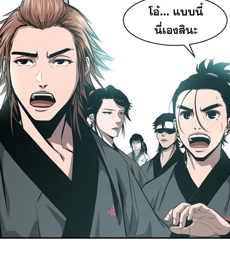 หน้า 128