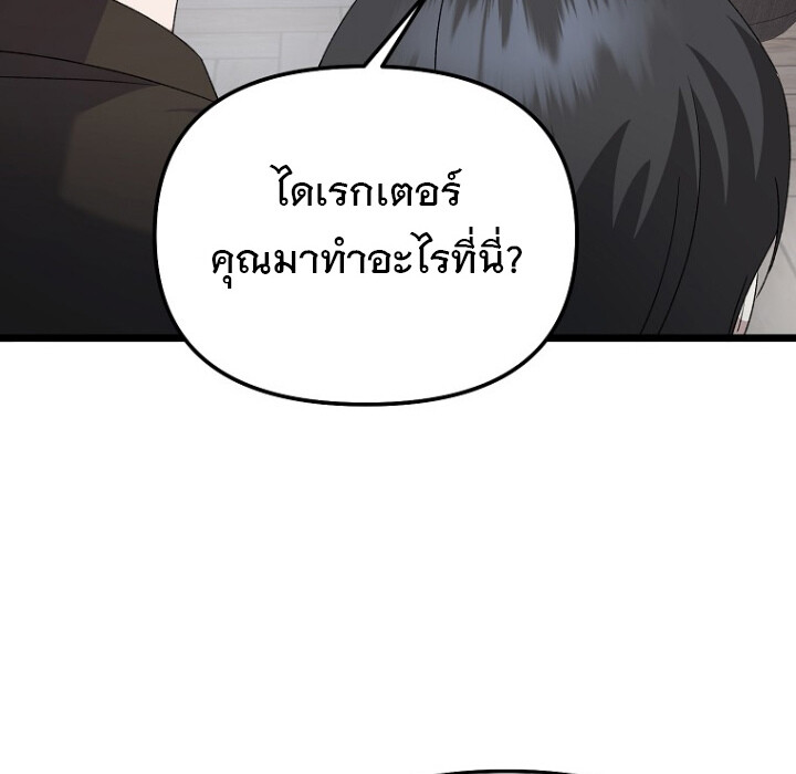 หน้า 129