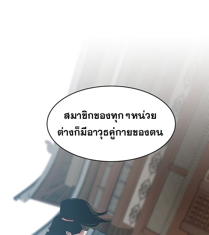 หน้า 130
